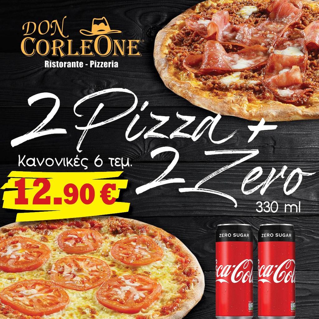 SWEET DEAL 2+2=15,90