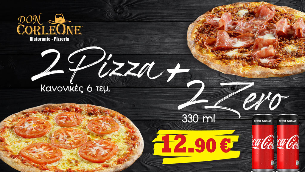 DEAL 2+2=€12,90